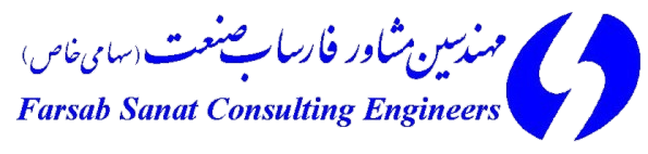 مهندسين مشاور فارساب صنعت